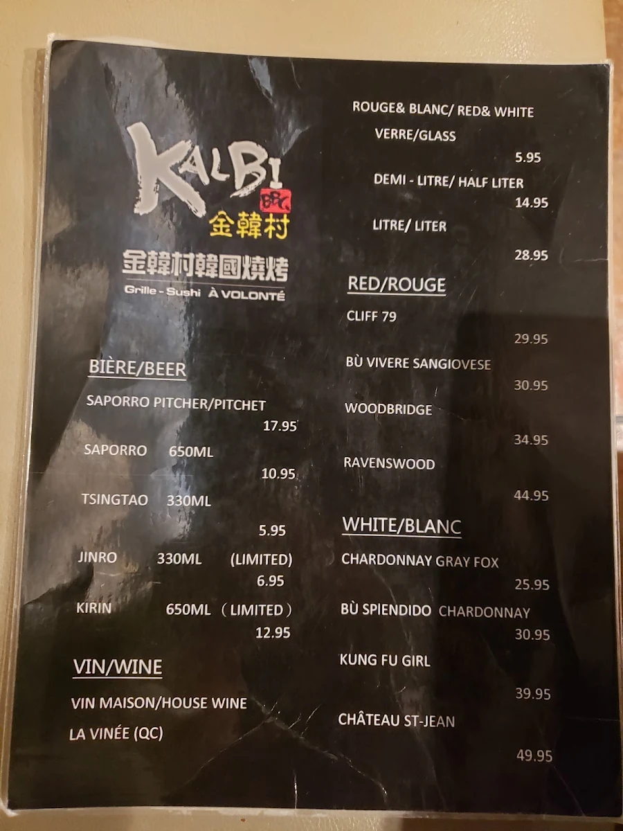 Menu photo 3