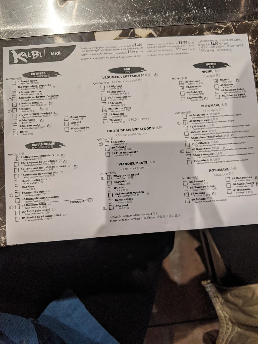 Menu photo 4