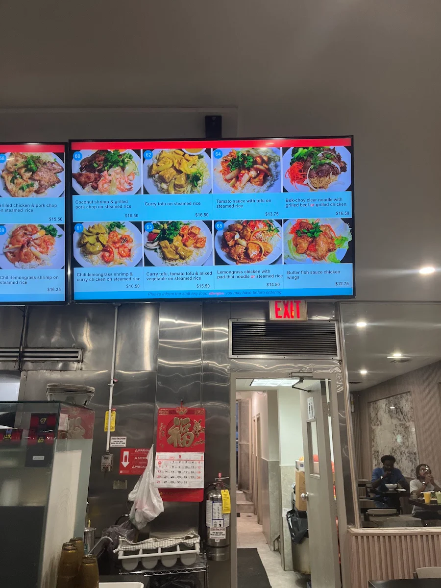 Menu, Ginger Restaurant