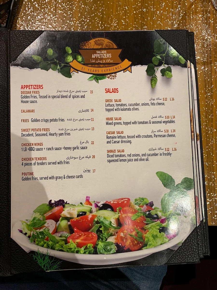 Menu, Deedar Persian Restaurant