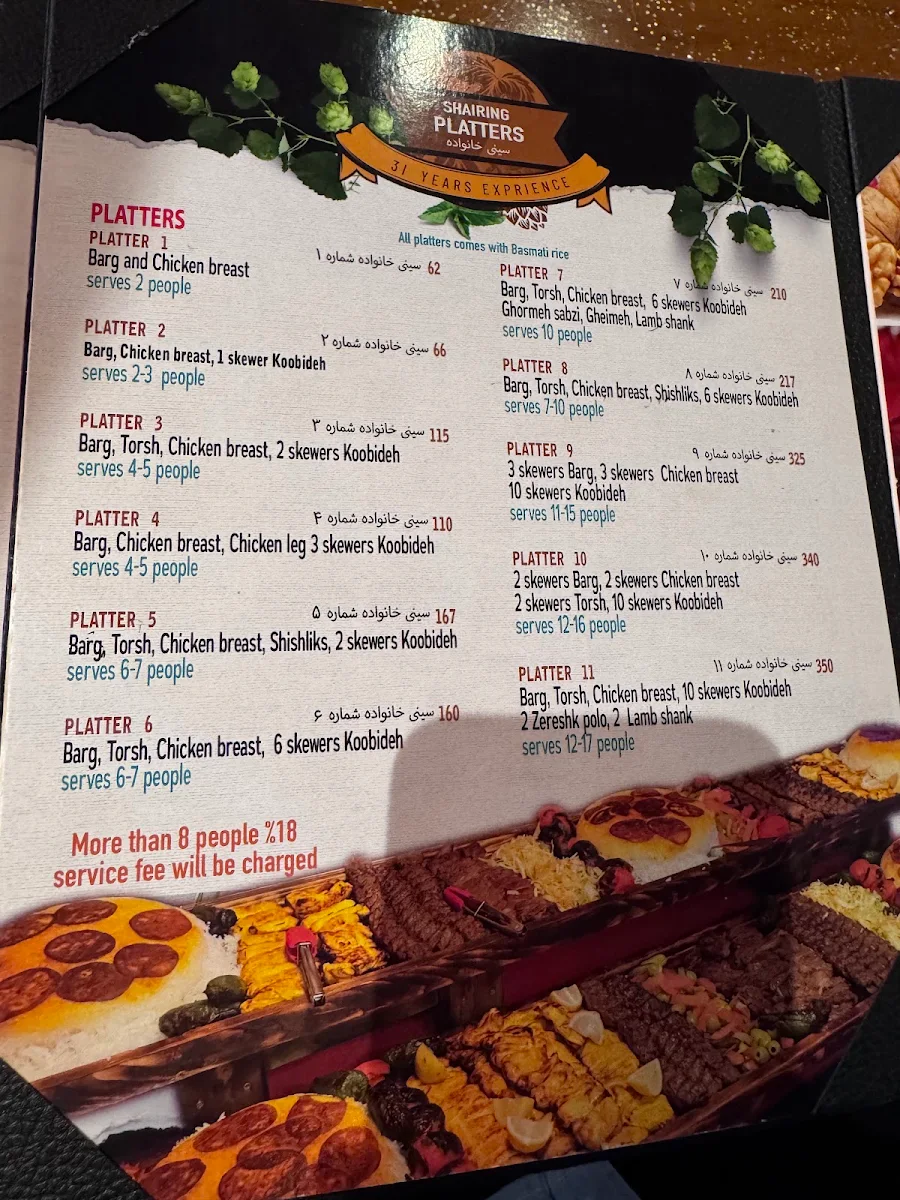 Menu, Deedar Persian Restaurant