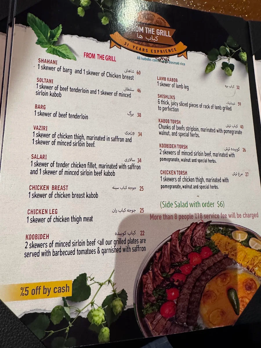 Menu, Deedar Persian Restaurant