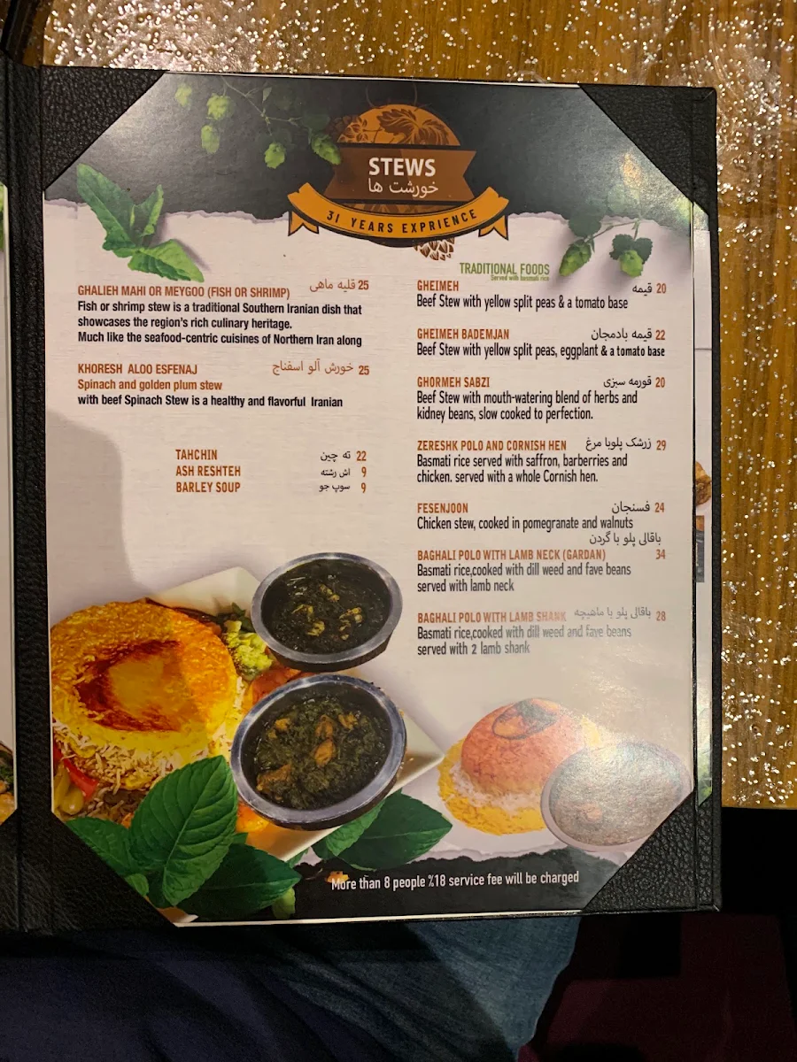 Menu, Deedar Persian Restaurant