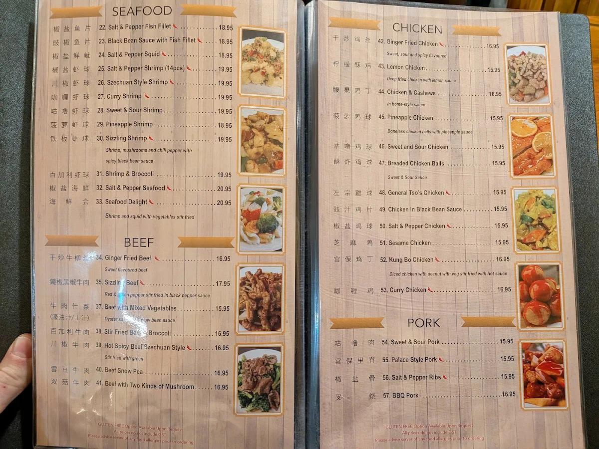 Menu, Famous Chinese Restaurant