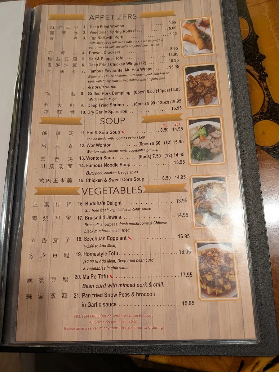 Menu, Famous Chinese Restaurant