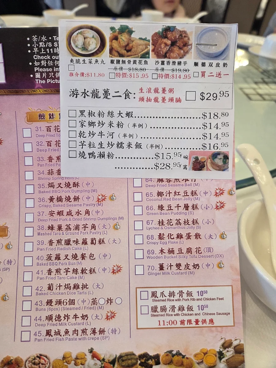 Menu, Royal Garden Seafood Restaurant