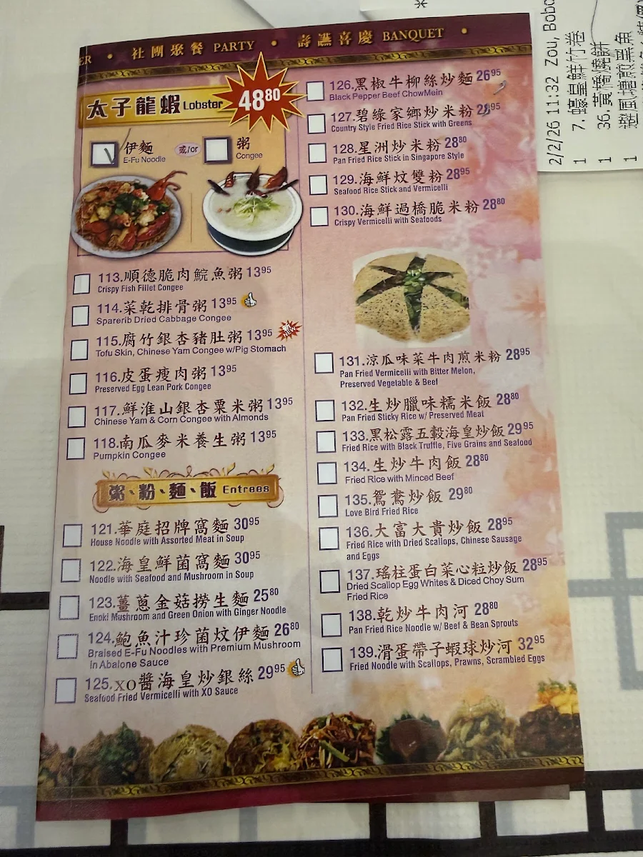 Menu, Royal Garden Seafood Restaurant