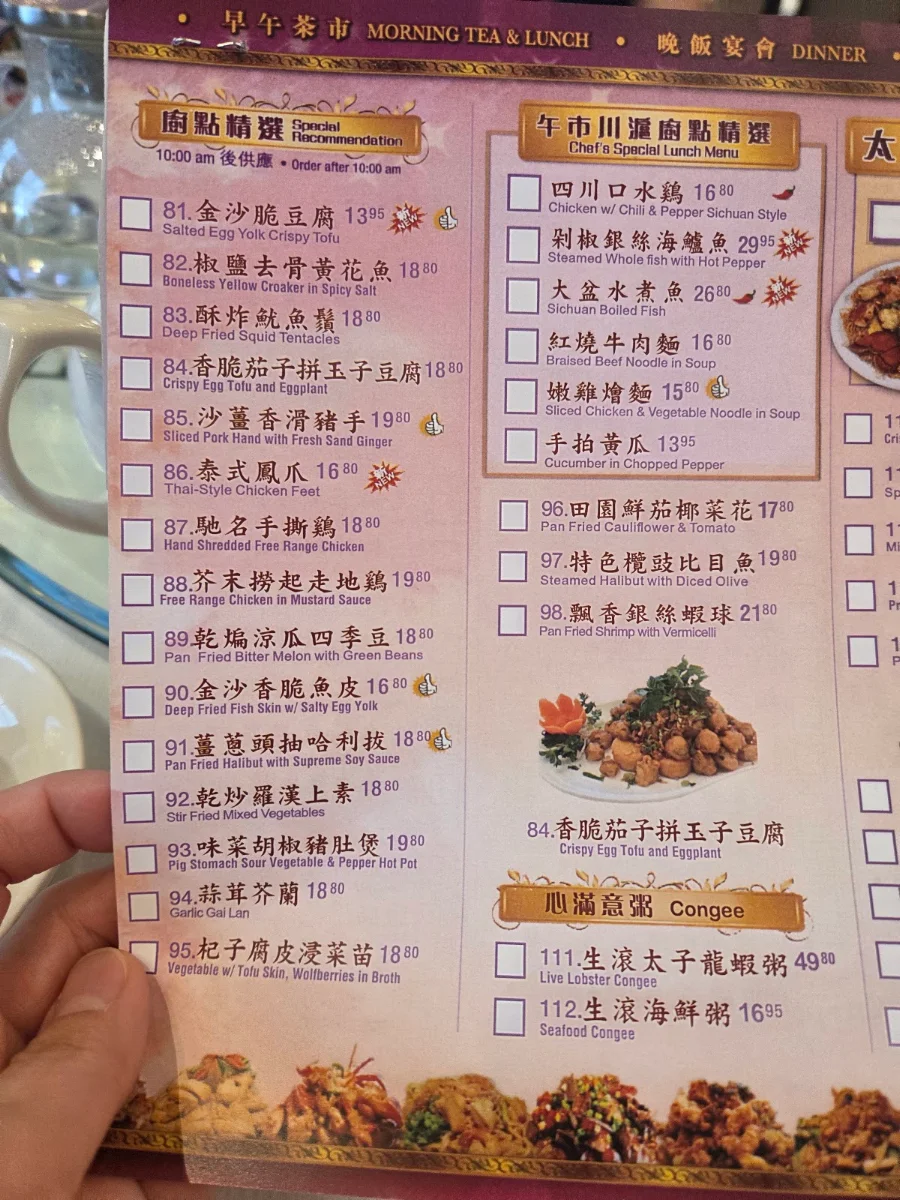 Menu, Royal Garden Seafood Restaurant