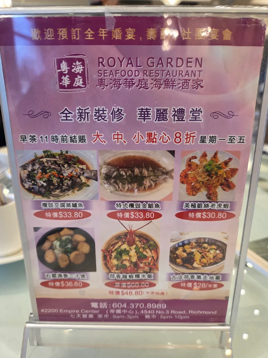 Menu, Royal Garden Seafood Restaurant