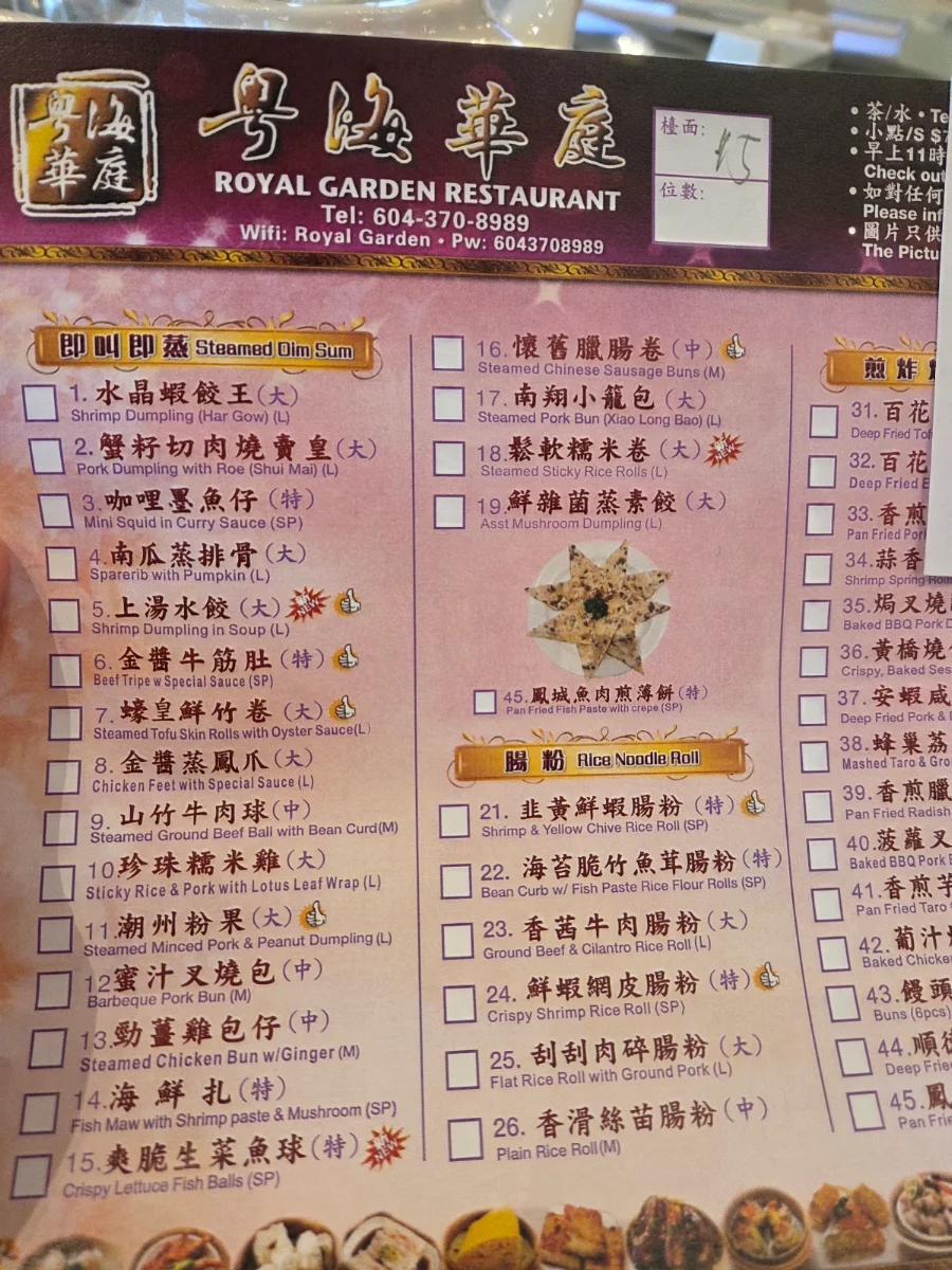 Menu, Royal Garden Seafood Restaurant