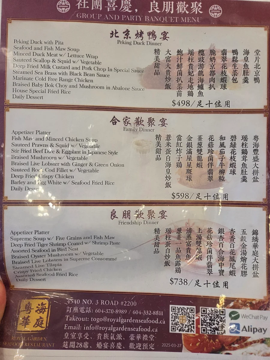 Menu, Royal Garden Seafood Restaurant