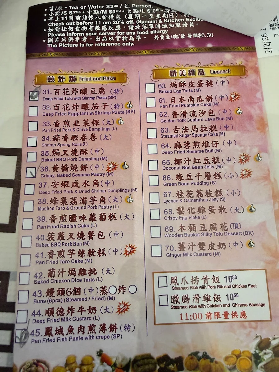 Menu, Royal Garden Seafood Restaurant