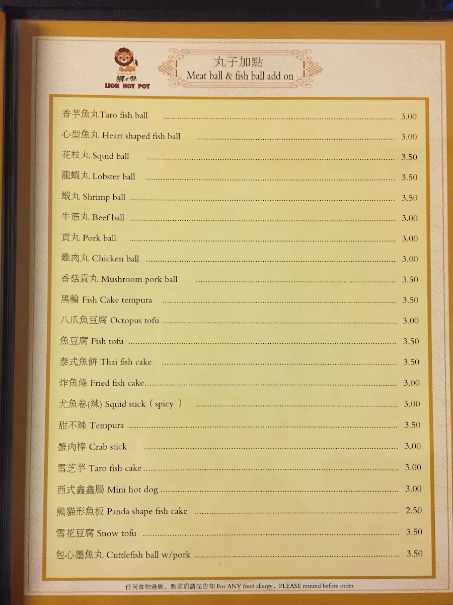 Menu, Lion Hot Pot Ltd