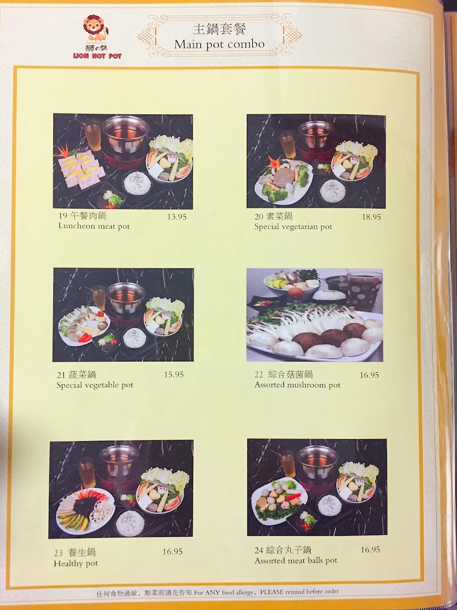 Menu, Lion Hot Pot Ltd