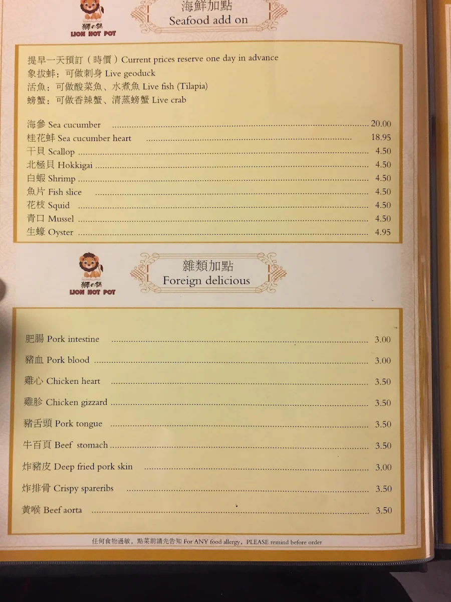 Menu, Lion Hot Pot Ltd