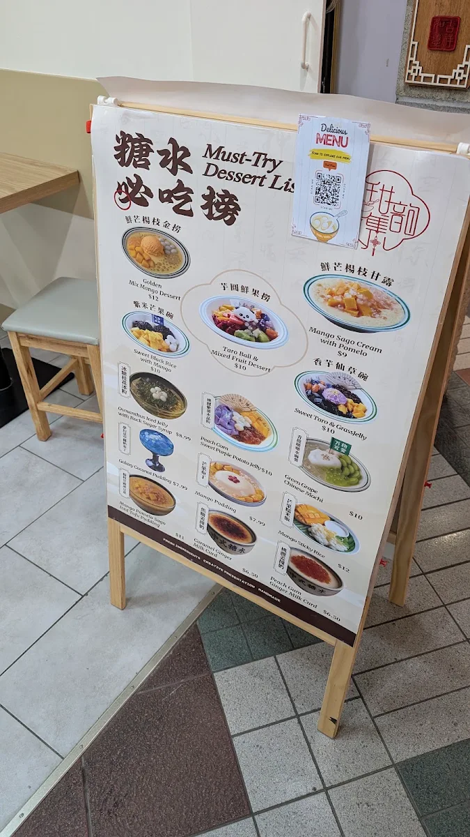 Menu, Sweet Together 甜韵集