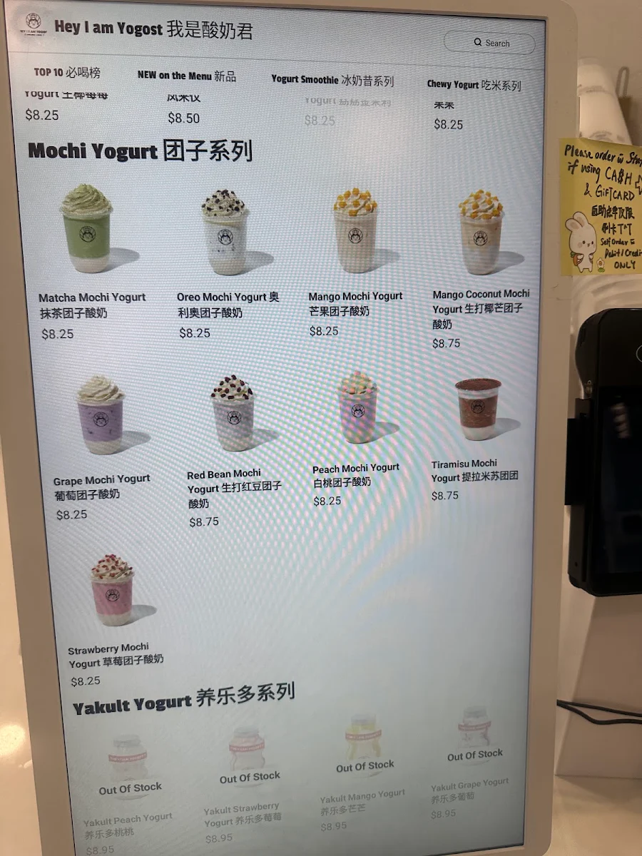 Menu, Sweet Together 甜韵集