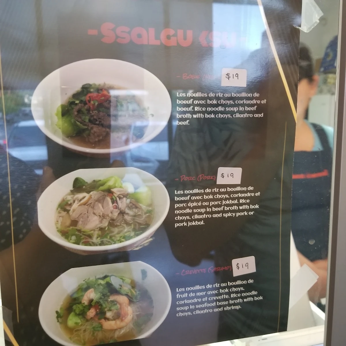 Menu, Restaurant La Maison de Seoul