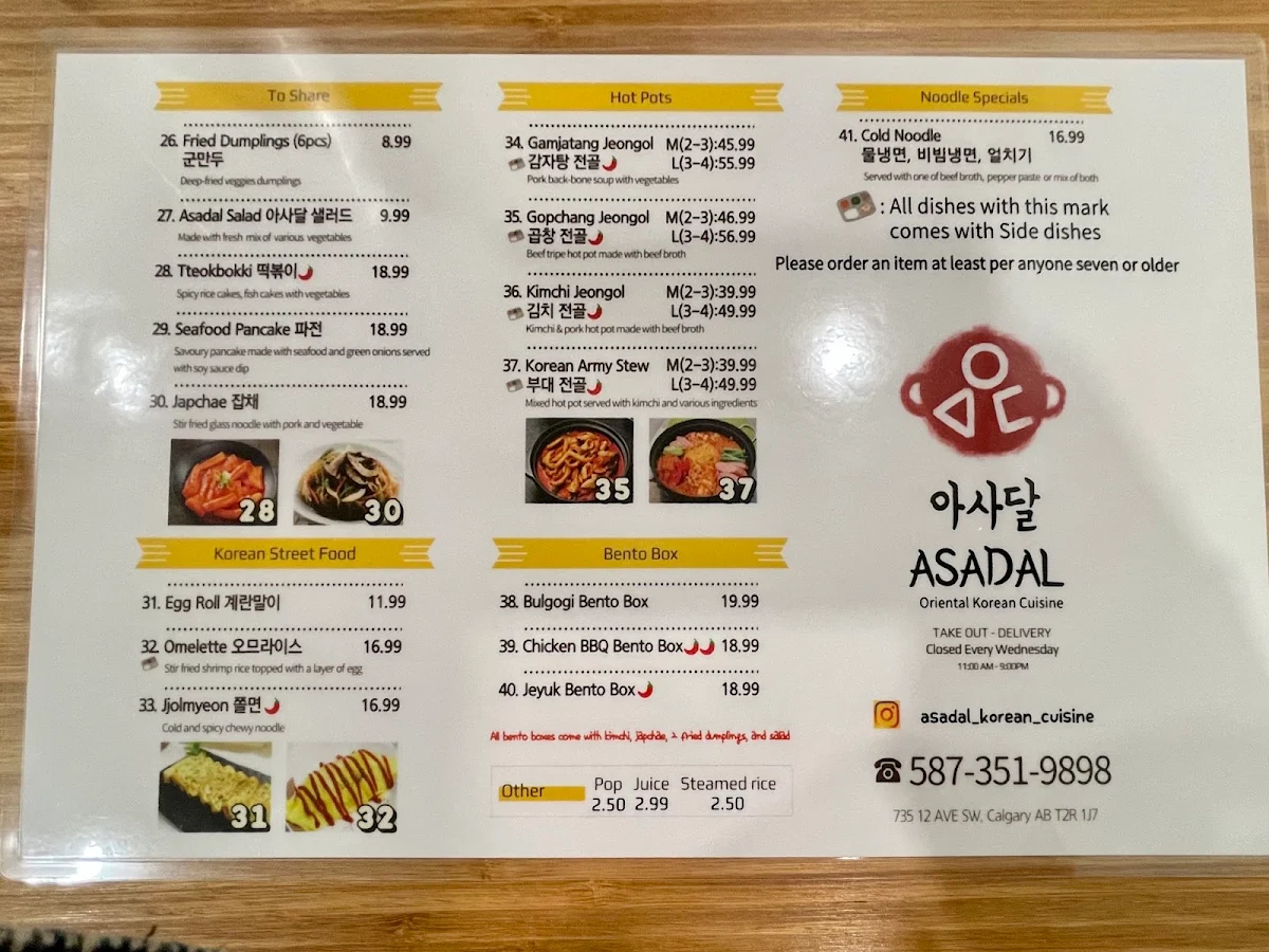 Menu photo 2