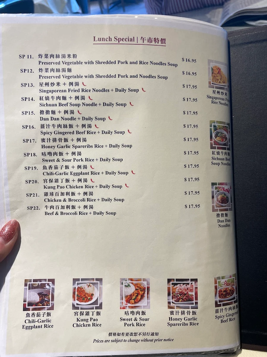 Menu, Peaceful Restaurant