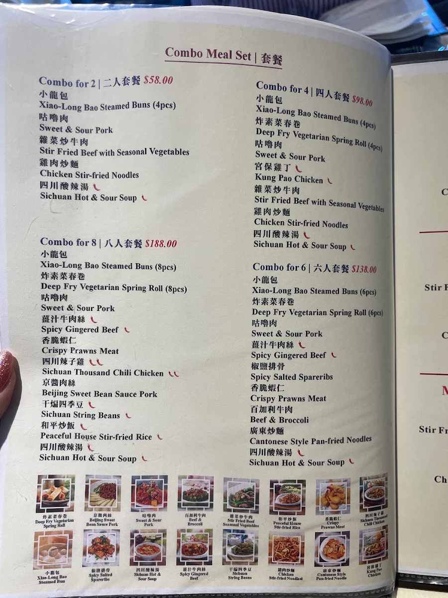 Menu, Peaceful Restaurant