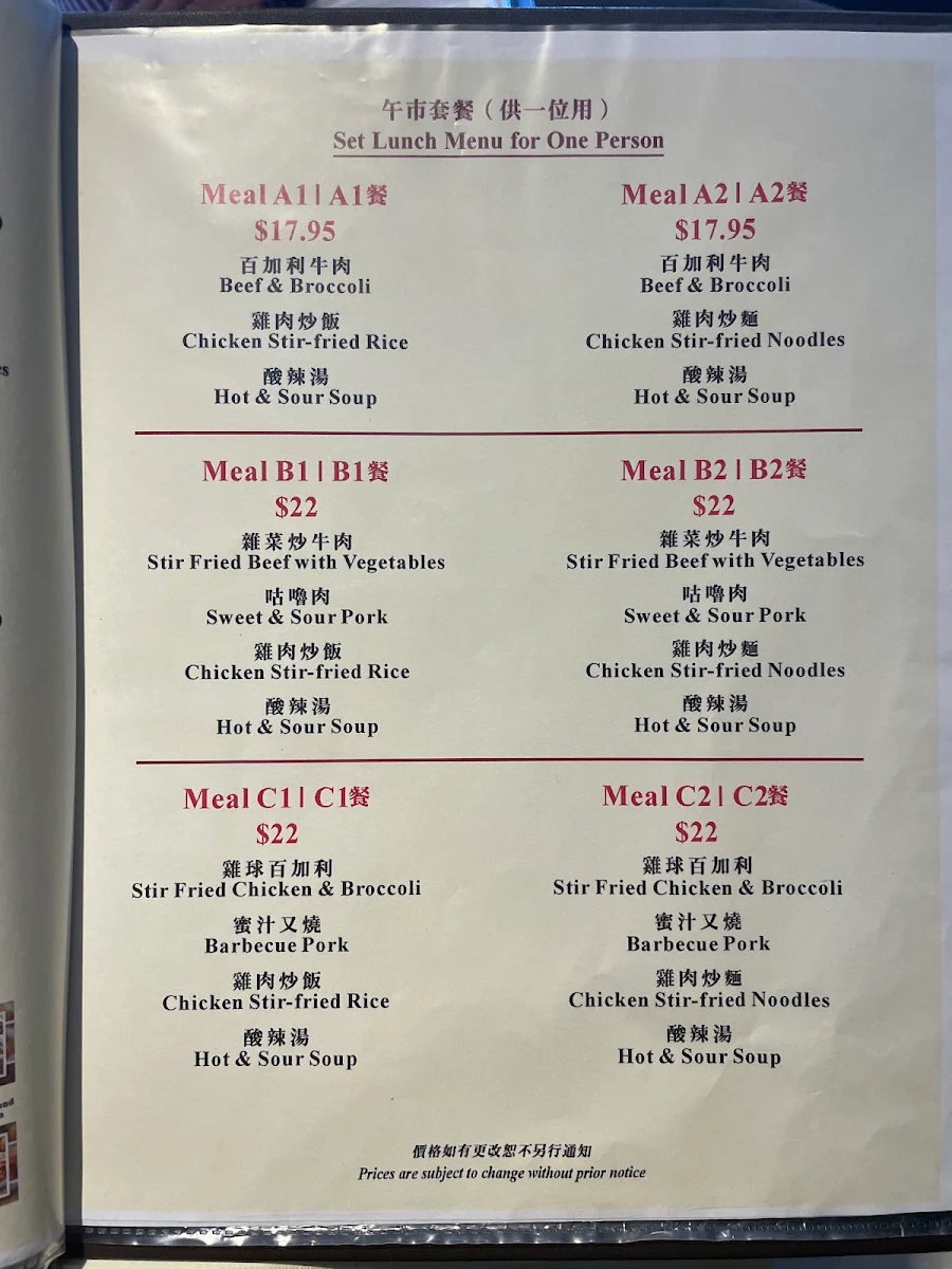 Menu, Peaceful Restaurant