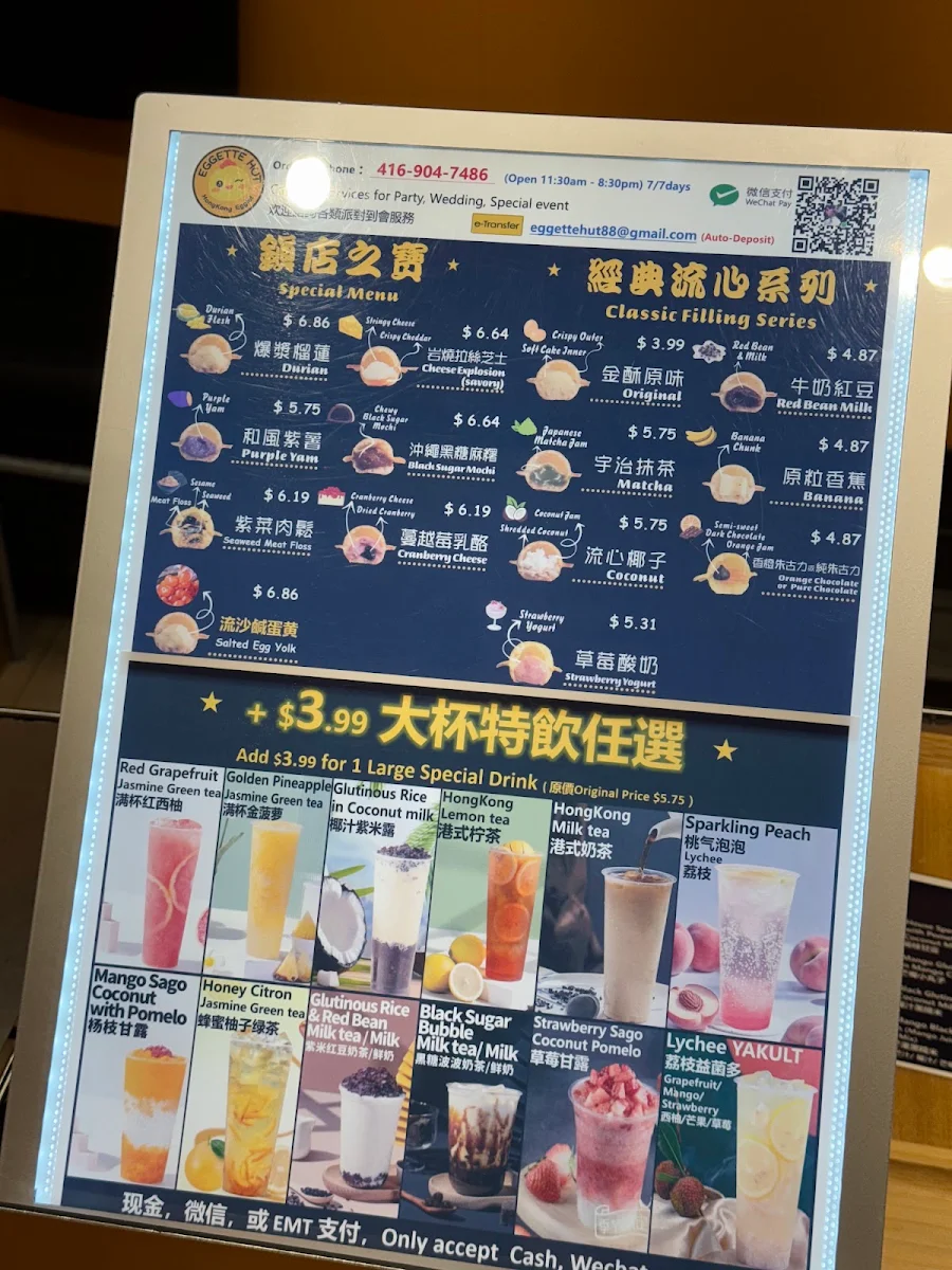 Menu photo 3