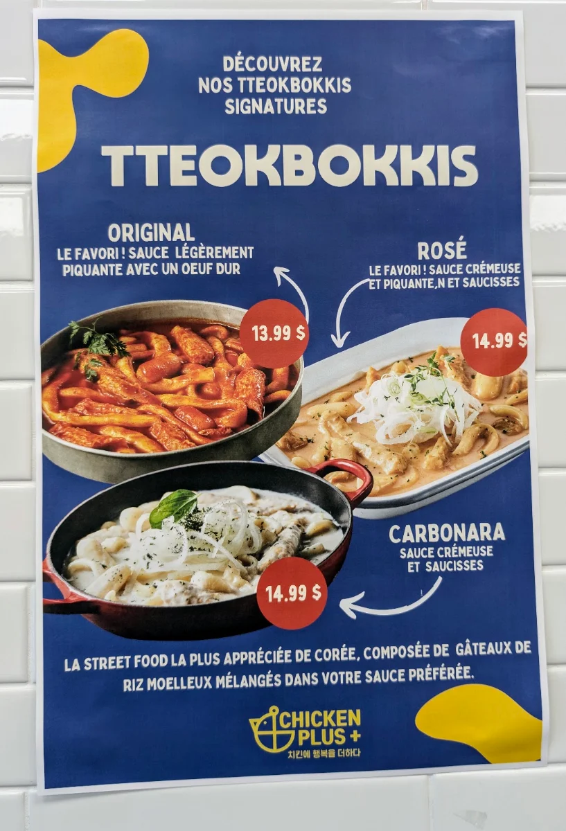 Menu, Chungchun Kogo Coreen