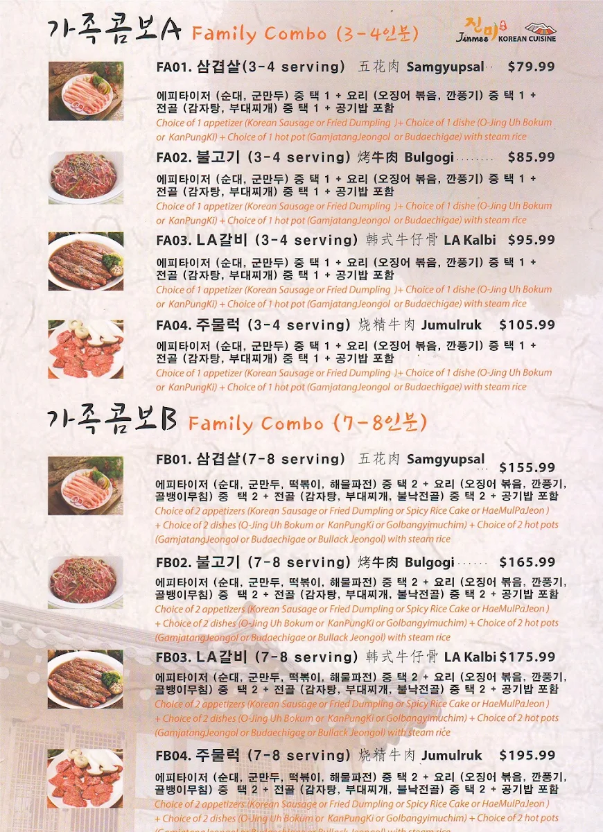 Menu, Jin Mee Korean Cuisine