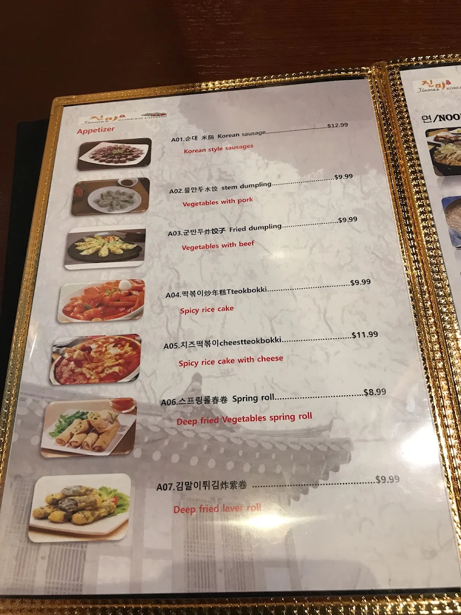 Menu, Jin Mee Korean Cuisine