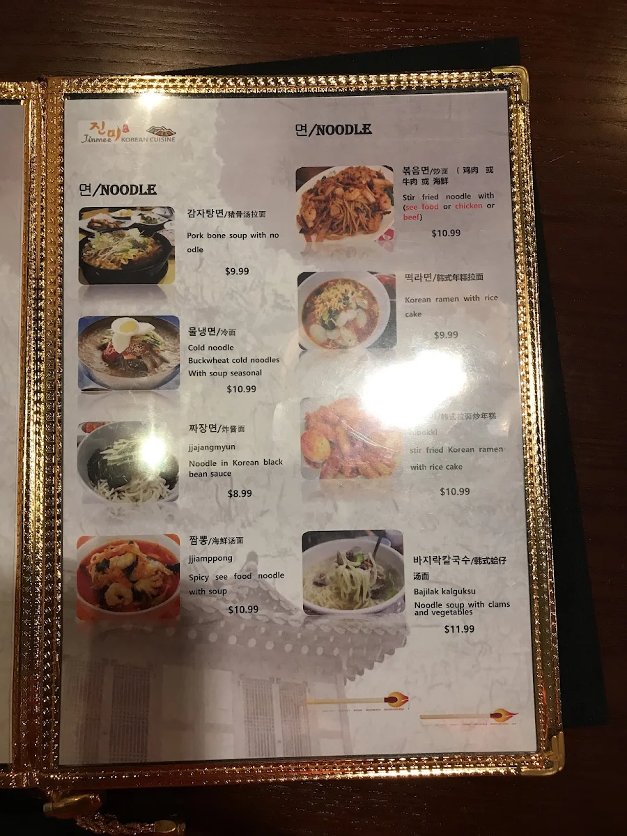 Menu, Jin Mee Korean Cuisine