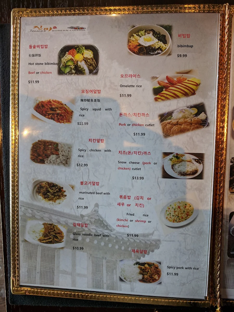 Menu, Jin Mee Korean Cuisine
