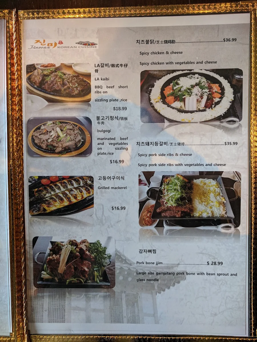 Menu, Jin Mee Korean Cuisine