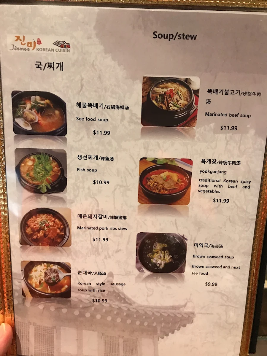 Menu, Jin Mee Korean Cuisine