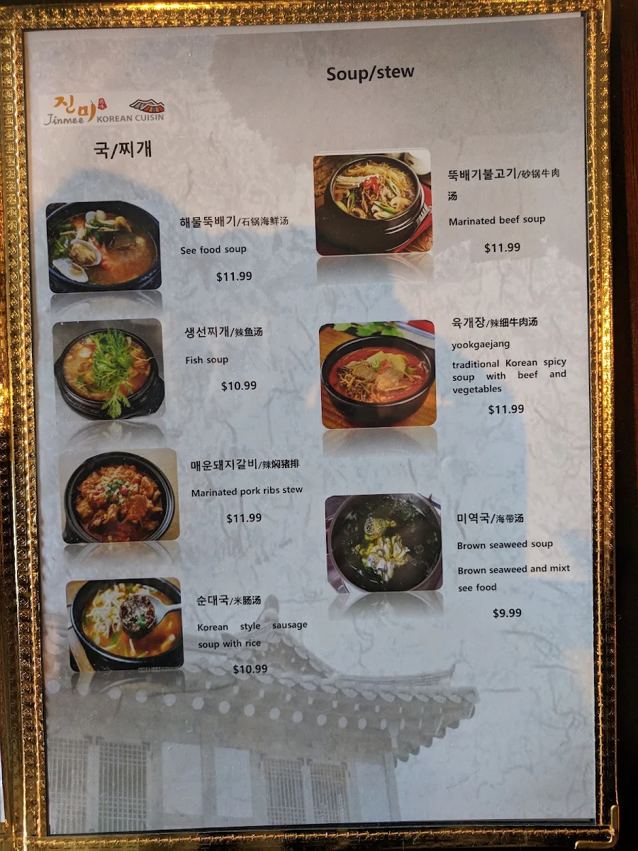 Menu, Jin Mee Korean Cuisine