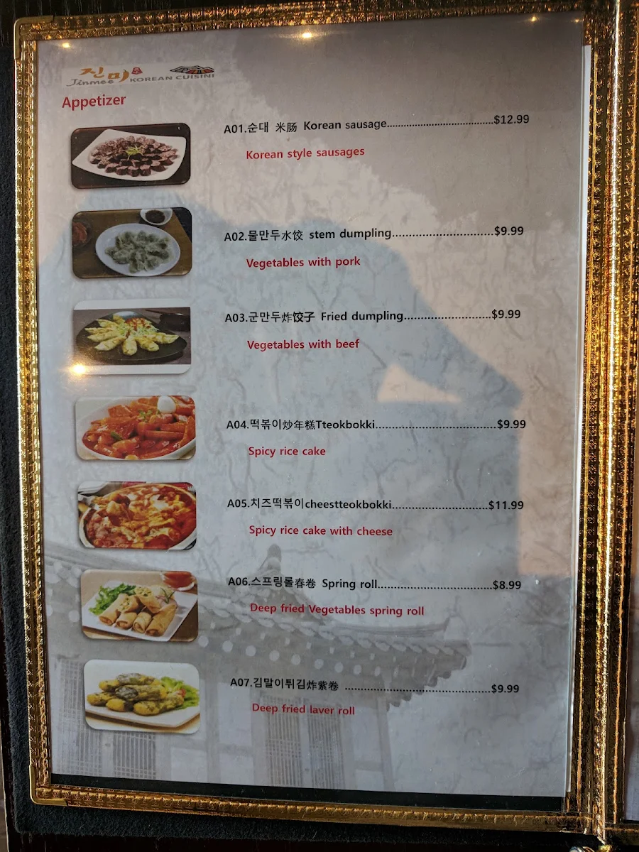 Menu, Jin Mee Korean Cuisine