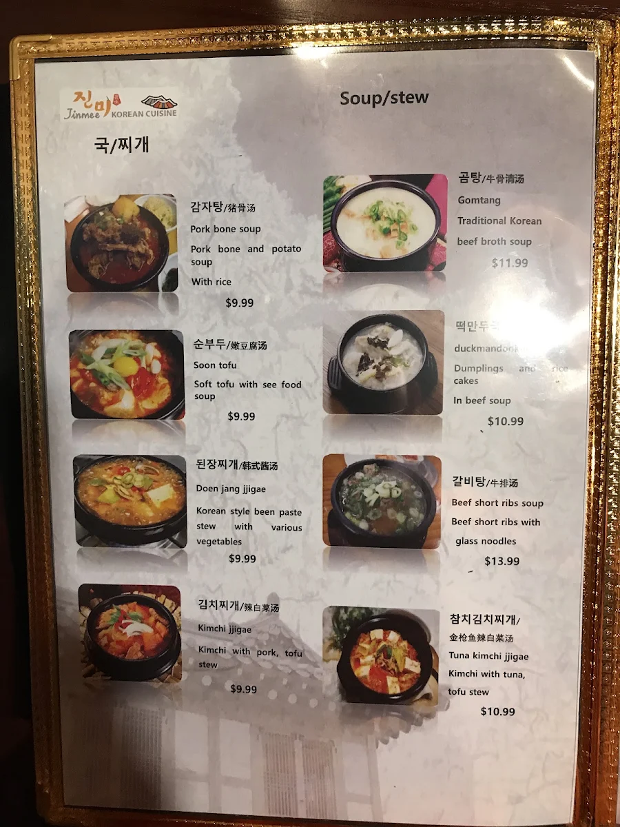 Menu, Jin Mee Korean Cuisine