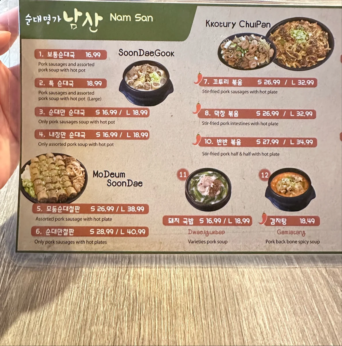 Menu photo 2