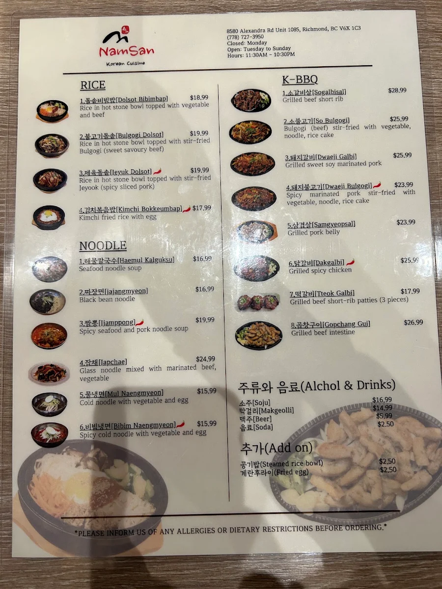 Menu photo 5