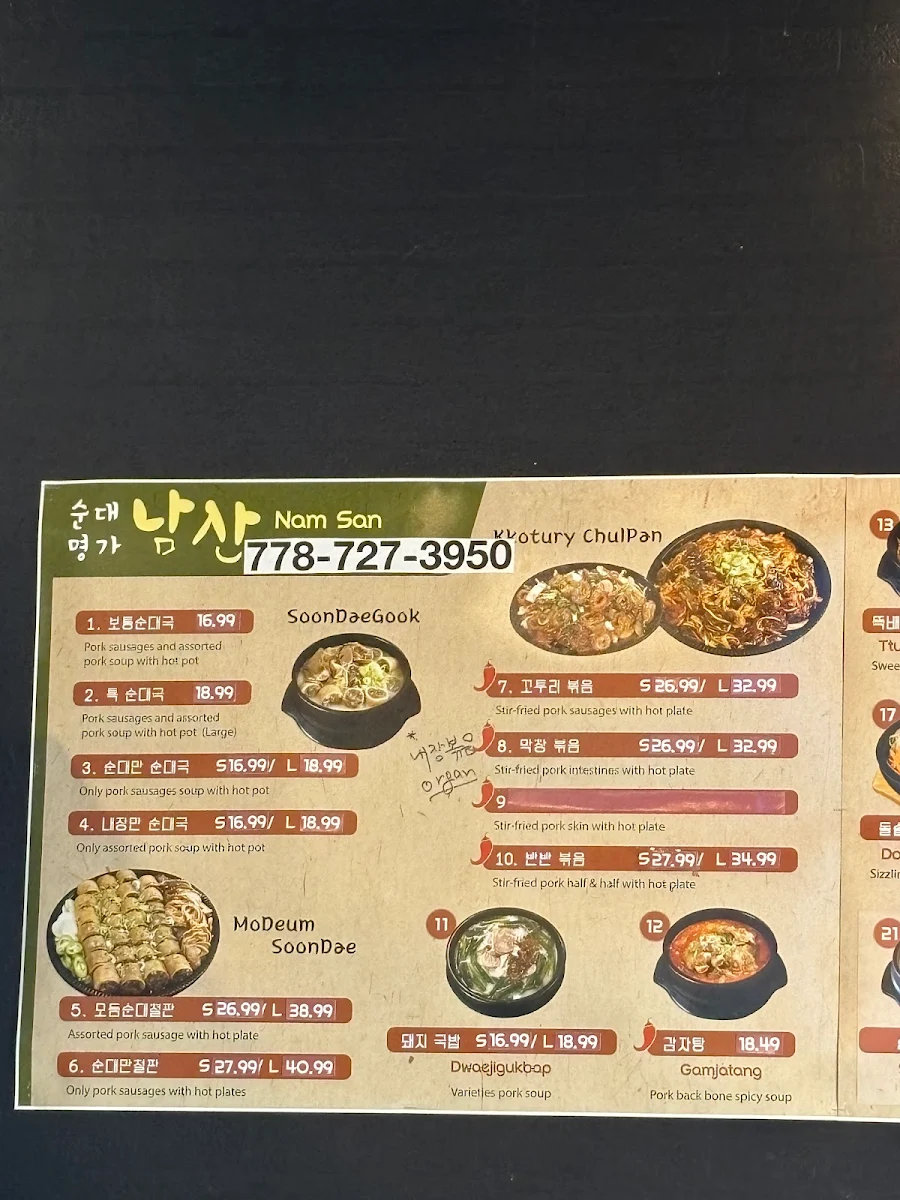 Menu photo 6