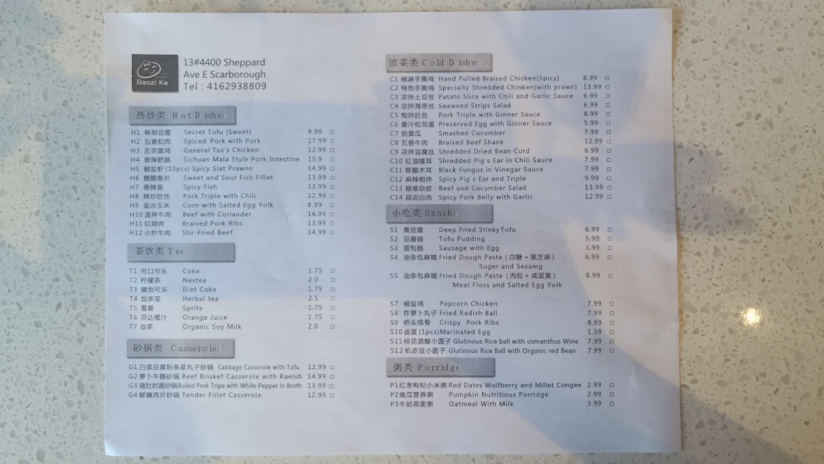 Menu photo 7