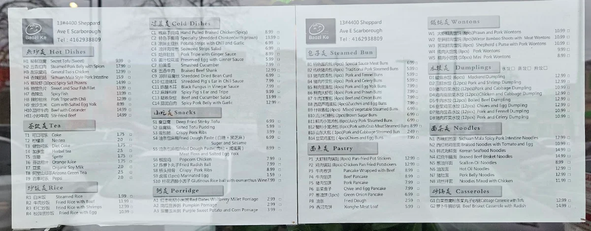 Menu photo 9
