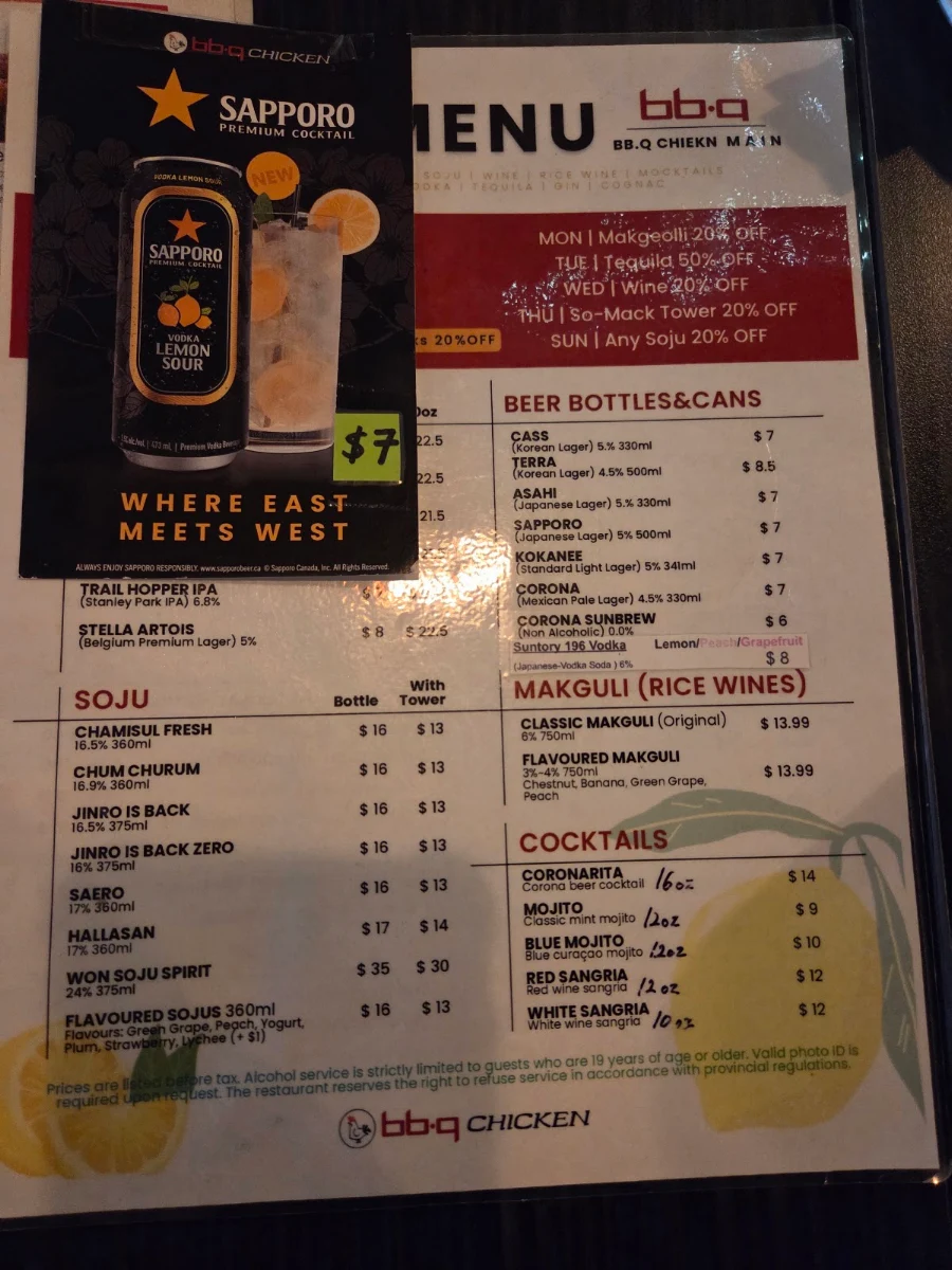 Menu photo 1