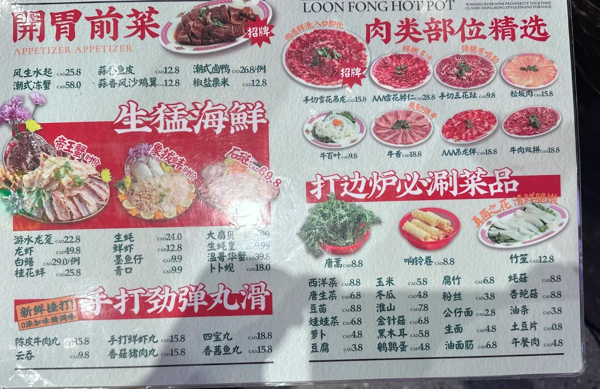 Menu photo 3