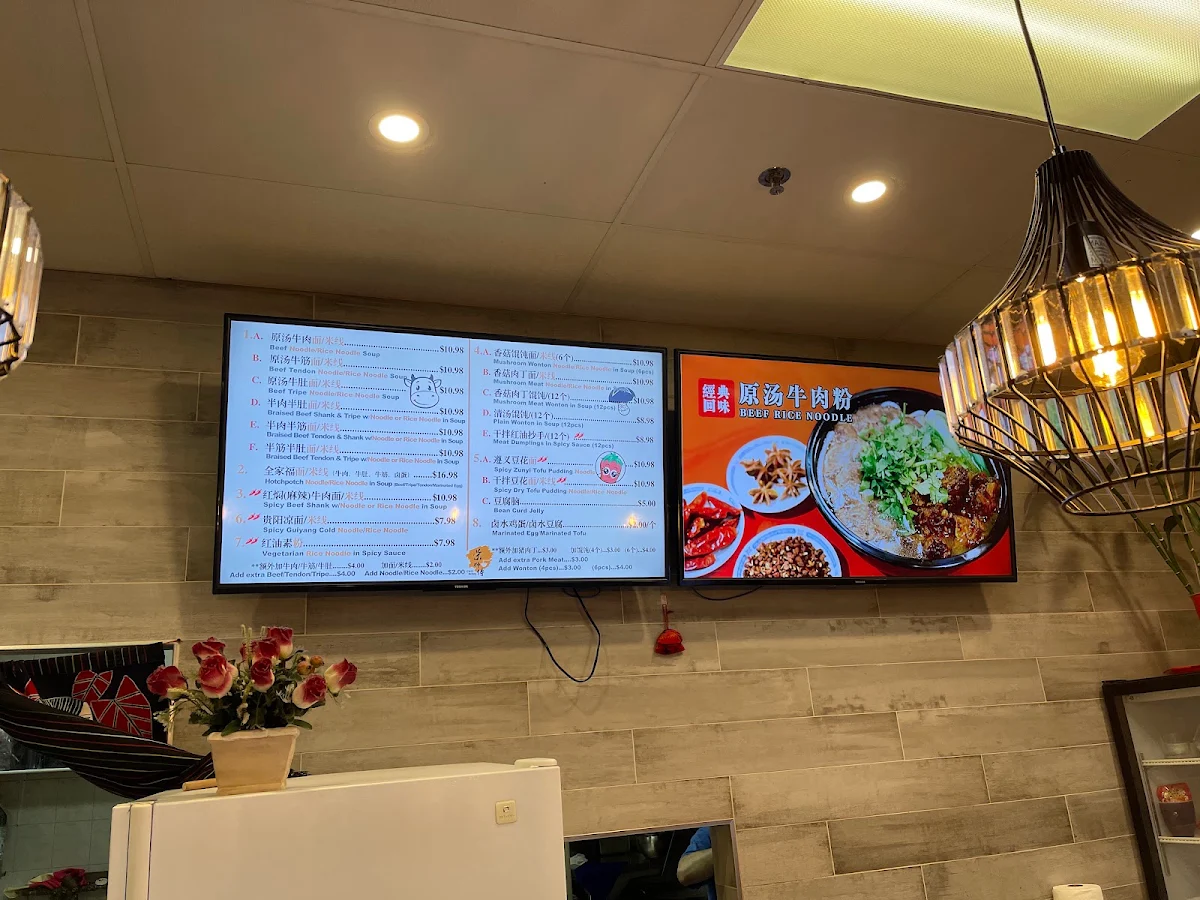 Menu, 荣师傅贵州风味粉面馆(Chef Rong Noodle House)-贵州风味面食