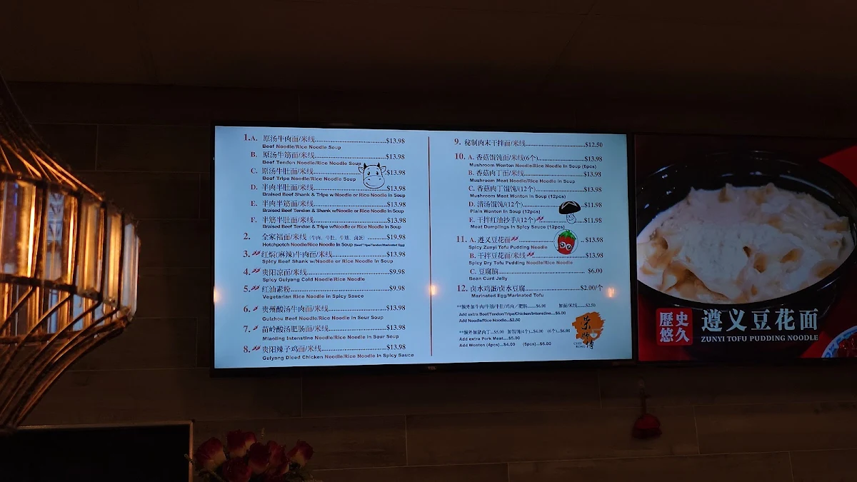 Menu, 荣师傅贵州风味粉面馆(Chef Rong Noodle House)-贵州风味面食