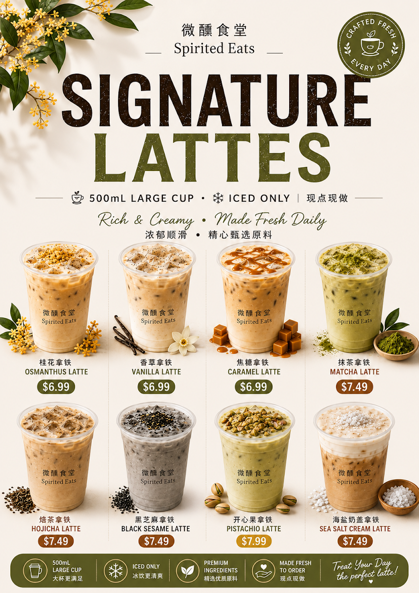 Menu, SpiritedEats-微醺食堂