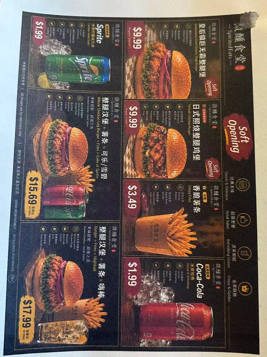 Menu, SpiritedEats-微醺食堂
