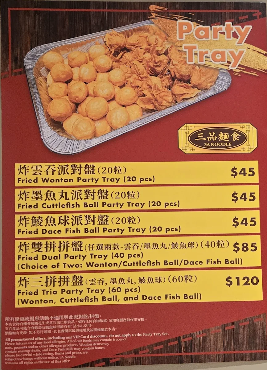 Menu, 3A Noodle 三品麵食 (Markham)