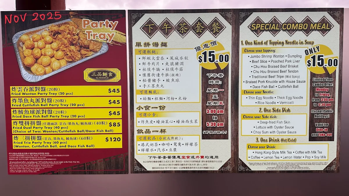 Menu, 3A Noodle 三品麵食 (Markham)